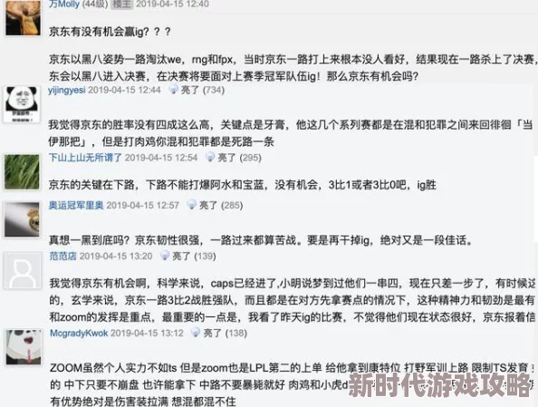 啊好痛嗯轻一点公小说：近日网络热议，情感纠葛与身体界限的探讨引发读者共鸣，成为社交平台热门话题