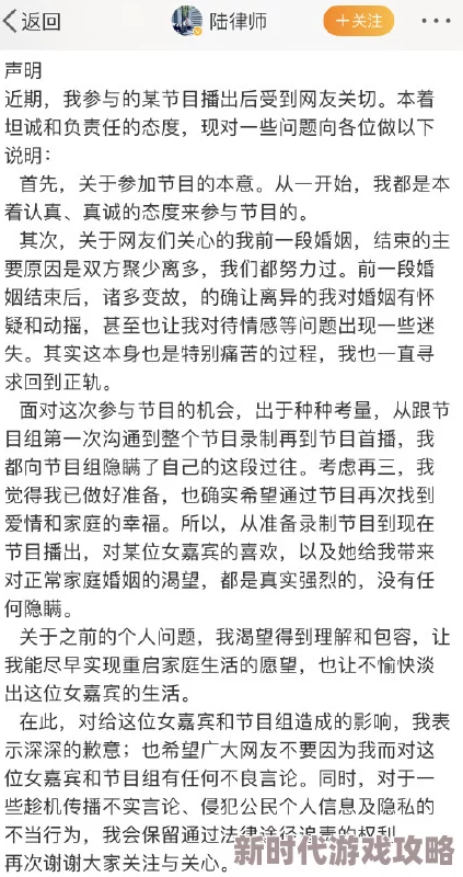 啊好痛嗯轻一点公小说：近日网络热议，情感纠葛与身体界限的探讨引发读者共鸣，成为社交平台热门话题