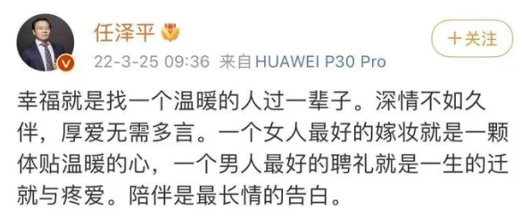 啊好痛嗯轻一点公小说：近日网络热议，情感纠葛与身体界限的探讨引发读者共鸣，成为社交平台热门话题