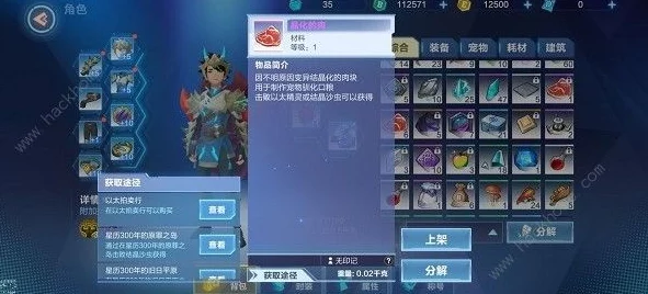 我的起源游戏攻略：沙虫刷新时间及地点全面解析指南
