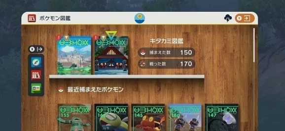 宝可梦朱紫道具卖场全解析：售卖物品详细介绍及宝可梦相关道具概览