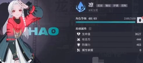 《归龙潮》凛关键角色胤痕选择全攻略：想知道凛如何挑选最佳胤痕？戳这里！
