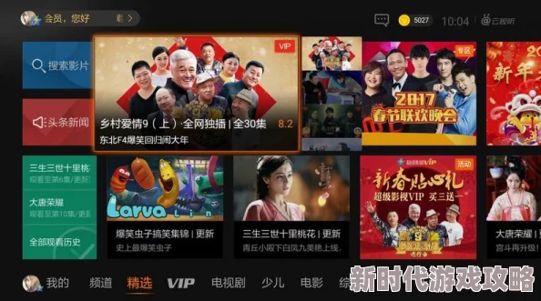 国产福利小视频在线：最新热门影片推荐，带你领略不一样的视听盛宴与精彩内容分享！