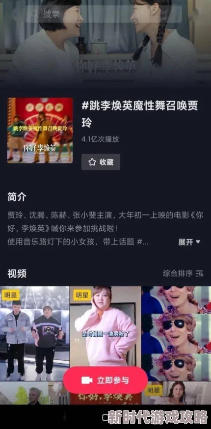 国产福利小视频在线：最新热门影片推荐，带你领略不一样的视听盛宴与精彩内容分享！