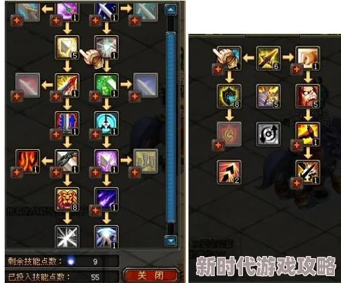 《自由幻想》术士技能加点全攻略推荐：游戏小伙伴提升战力不可错过的秘籍