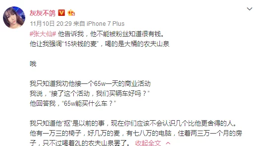 (17c)黑料爆料18 白浆：揭示了关于某些不为人知的内幕信息，涉及白浆相关的争议和事件，引发广泛关注与讨论