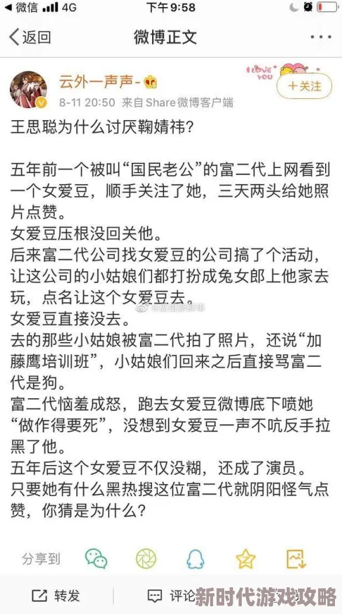 (17c)黑料爆料18 白浆：揭示了关于某些不为人知的内幕信息，涉及白浆相关的争议和事件，引发广泛关注与讨论