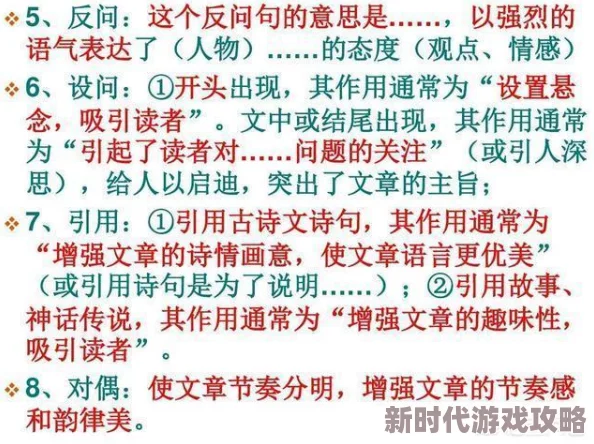 全民学霸的活动顺序：传闻某知名学霸将现身，分享学习秘诀与神秘导师关系引发热议！