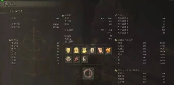 艾尔登法环信感战士骨灰武器天赋全面选择指南：打造最强战斗配置攻略