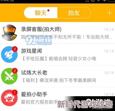 txvlog官网现在改成什么了？最新变化与功能介绍，带你了解全新体验和设计理念！