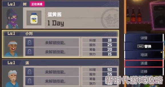 潜水员戴夫游戏：黄瓜料理解锁攻略及配方流程详解指南