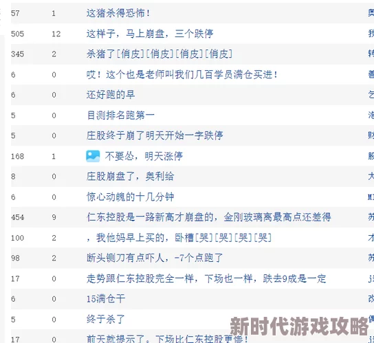 XDVIOS官方中文版下载：传闻新版本将引入神秘功能，用户期待已久的更新即将上线！