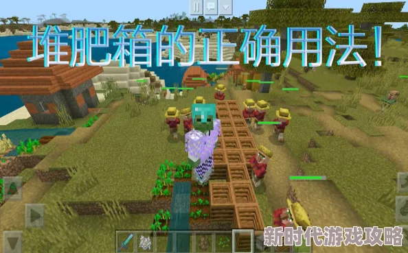 《我的世界》堆肥桶详细制作教程：掌握高效肥料方法攻略