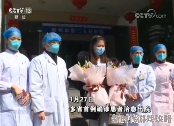 三个女军医女军医：她们在抗击疫情中的无畏奉献与感人故事，引发社会广泛关注与赞誉