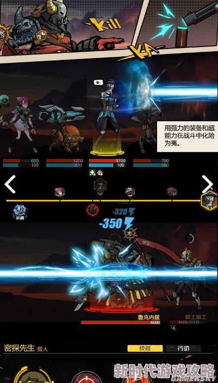 跨越星弧:顶级暴力菜刀阵容推荐及攻略,打造极致输出英雄组合秘籍 跨越星弧:顶级暴力菜刀阵容推荐及攻略,打造极致输出英雄组合秘籍