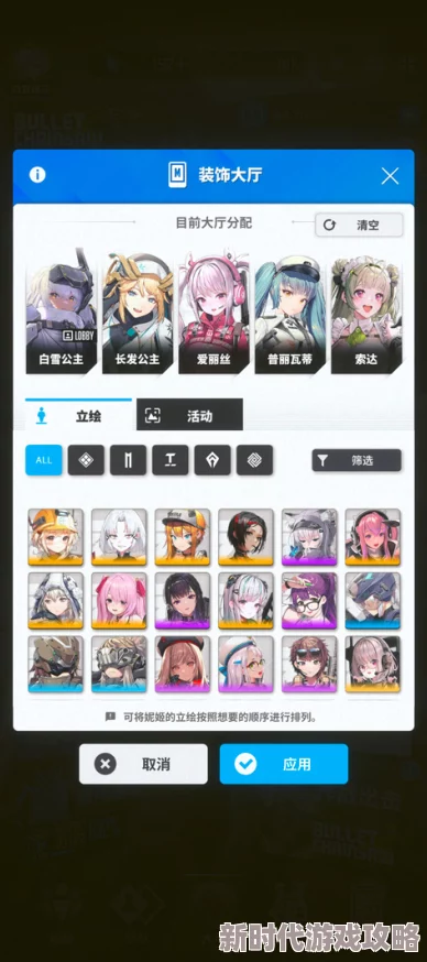 NIKKE胜利女神新手入坑必备:高效配队策略与指南全解析 NIKKE胜利女神新手入坑必备:高效配队策略与指南全解析