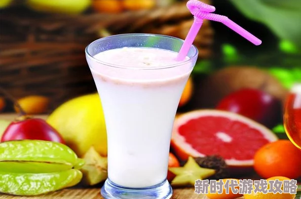 草莓丝瓜芭乐鸭脖奶茶搭配:夏日清凉饮品新选择,带你体验独特的味觉盛宴与健康享受! 草莓丝瓜芭乐鸭脖奶茶搭配:夏日清凉饮品新选择,带你体验独特的味觉盛宴与健康享受!