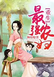 全肉乱妇有声小说：震惊！这部作品竟引发了全国范围内的热议与争议，网友们纷纷发表看法！