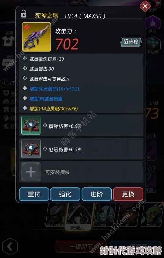 跨越星弧新手攻略：小白开荒必备！英雄阵容搭配推荐与玩法详解