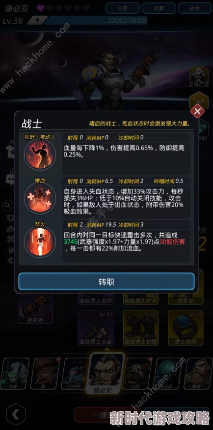 跨越星弧机械怪高效打法攻略：针对机械怪的英雄阵容推荐与策略解析
