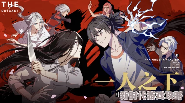 云曦VAM国漫3DMAX创作背景：打破常规，引领动漫新潮流，颠覆你的想象！