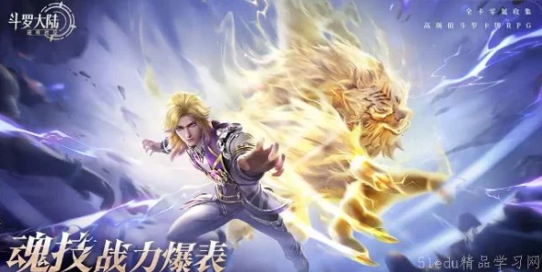 斗罗大陆逆转时空公测盛大开启，全面解锁福利大全指南