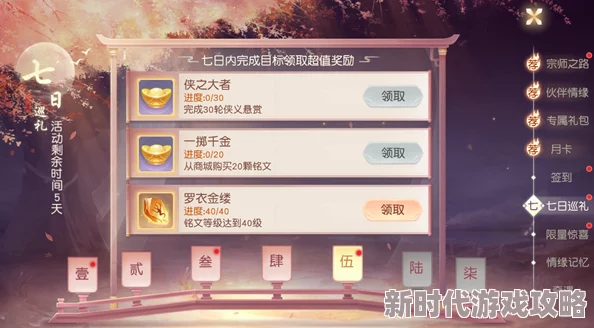 蝴蝶传禖4.17：全新版本上线，带来更多精彩内容与玩法，玩家期待已久的更新终于到来！
