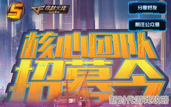蝴蝶传禖4.17：全新版本上线，带来更多精彩内容与玩法，玩家期待已久的更新终于到来！