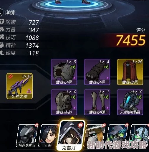 跨越星弧速刷技巧揭秘：高效率英雄阵容搭配与策略攻略大全