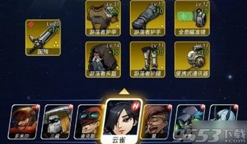 跨越星弧速刷技巧揭秘：高效率英雄阵容搭配与策略攻略大全