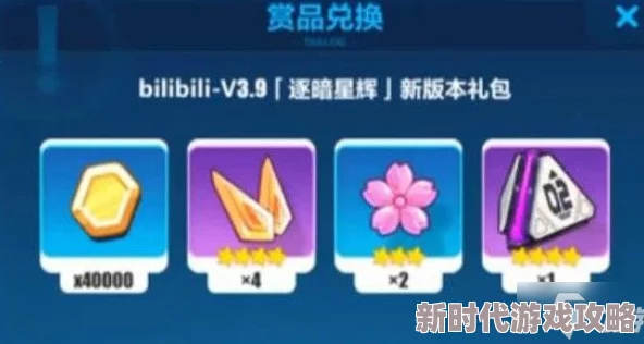归龙潮游戏最新兑换码大全，限时领取福利礼包尽在此标题中！