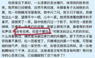 拍床戏的小黄文h：当下影视行业如何平衡艺术表现与社会道德的争议？