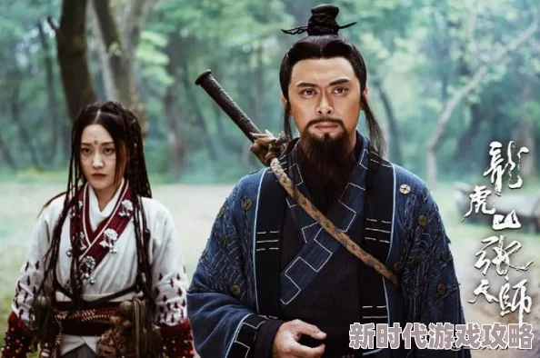 揭秘《黑神话：悟空》十全十美成就，六十三难挑战攻略全解析