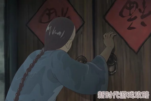 纸嫁衣4红丝缠第四章速通技巧：全面掌握快速通过第四章详细攻略