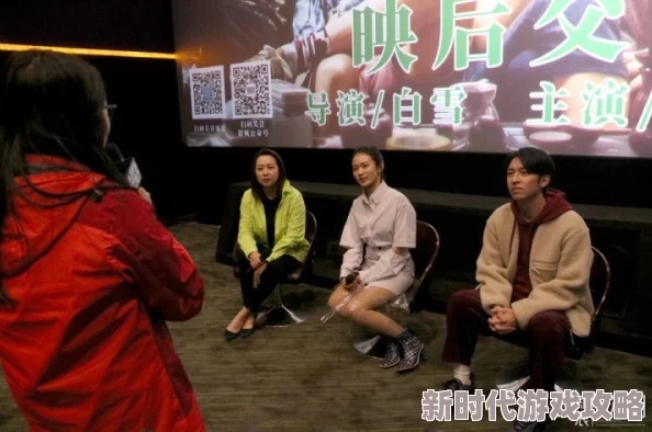 露脸一二三区国语对白：最新剧情发展与角色互动分析，带你深入了解故事背后的精彩细节与情感纠葛