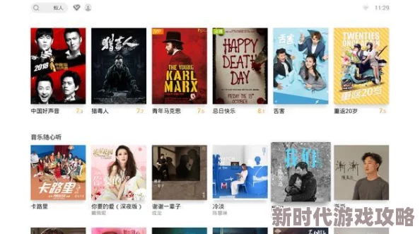 在线播放免费人成毛片试看：最新动态与用户体验分享，畅享无缝观看乐趣！