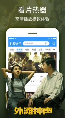 在线播放免费人成毛片试看：最新动态与用户体验分享，畅享无缝观看乐趣！