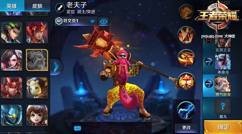 王者荣耀新英雄黄月英全面解析：技能玩法、出装及实战攻略大全