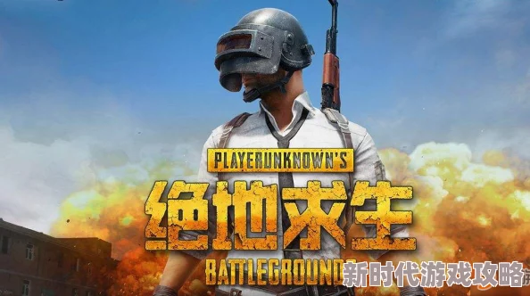 绝地求生刺激战场瘦身套装怎么获取?活动套入手方法全面介绍 绝地求生刺激战场瘦身套装怎么获取?活动套入手方法全面介绍