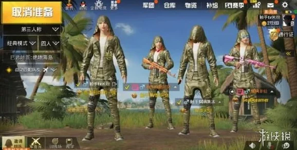 绝地求生刺激战场瘦身套装怎么获取?活动套入手方法全面介绍 绝地求生刺激战场瘦身套装怎么获取?活动套入手方法全面介绍