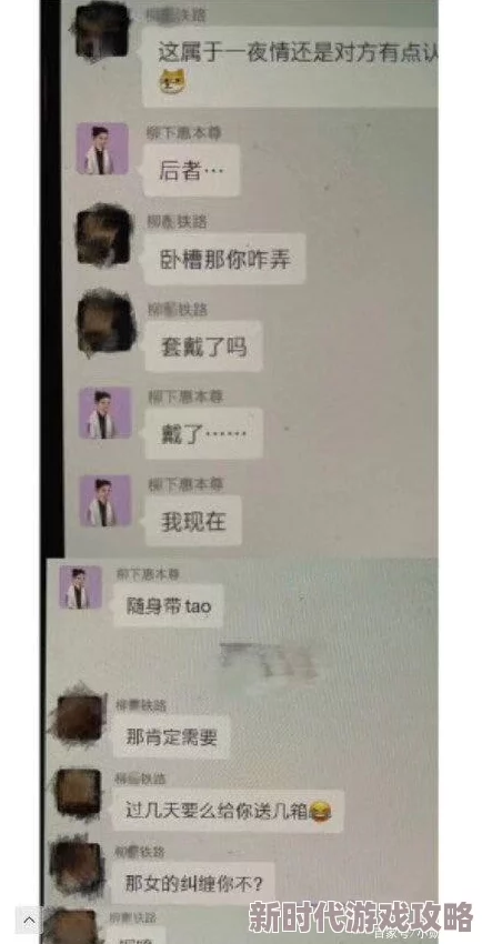 国产 - 911爆料-吃瓜网 汇集八卦黑料热点揭秘，深度分析娱乐圈内幕与明星私生活的真相与误区