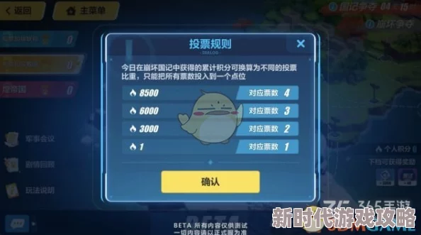 崩坏3遗迹争夺战全攻略：详解崩坏国记活动玩法与技巧指南