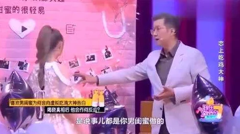 美女把胸罩脱了让男生亲，现场气氛瞬间升温，引发围观者热议与讨论，网友纷纷发表看法和感受