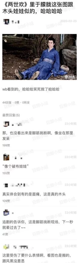 给老婆找个小鲜肉老婆会生气吗？看网友们的真实反应与情感分析，竟然引发热议！