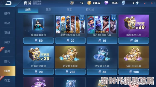王者荣耀五五开黑节组队活动全攻略：详解开黑节怎么玩与必胜技巧