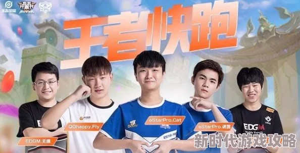 王者荣耀五五开黑节组队活动全攻略：详解开黑节怎么玩与必胜技巧