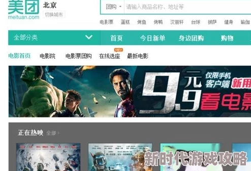 神秘电影5条免费路径：如何轻松找到最新热门影片的观看渠道与资源分享技巧