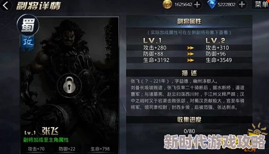 万龙觉醒副将天赋会生效吗？传闻新版本即将上线，玩家们热议副将能力大幅提升！
