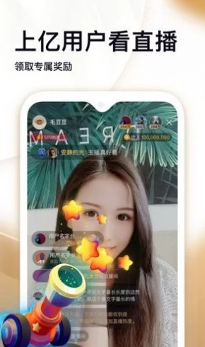 永久免费看啪啪app的软件：最新版本上线，新增多种功能与用户互动体验，快来下载试试吧！