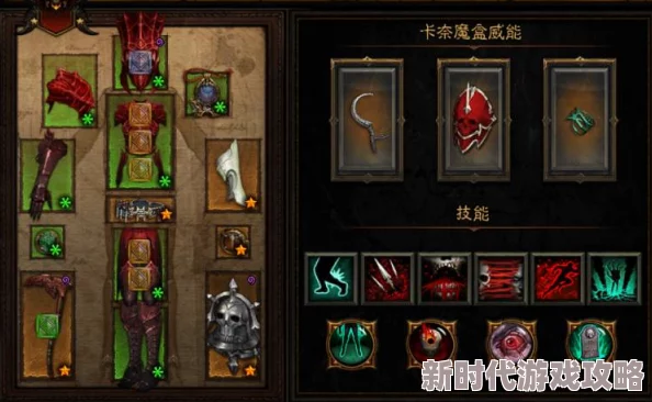 《造物2》法师职业深度玩法解析：流派搭配与攻略指南全览